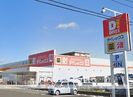 川口東マンション[3DK/52.11m2]の周辺5