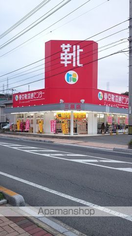 マンションミコノスの周辺写真