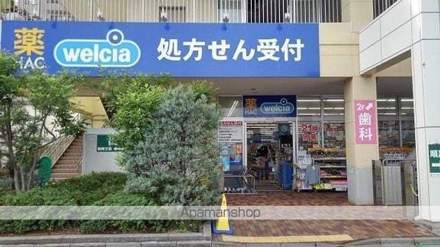 菊水レジデンス綱島Iの周辺写真