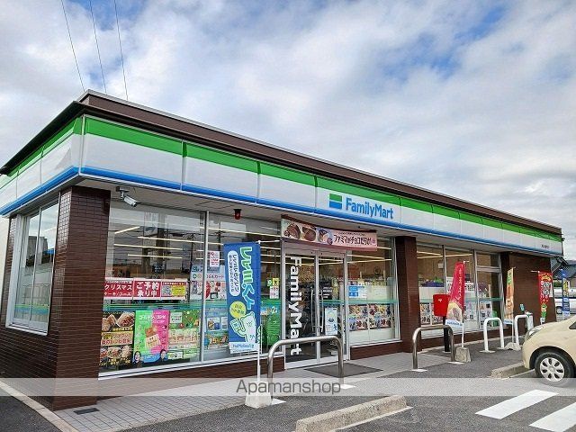 COTTONHILLS IIの周辺写真