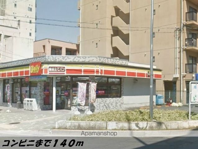 メゾンカルム[1R/30.44m2]の周辺6