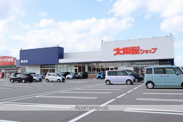 トップイン新庄 Aの周辺写真