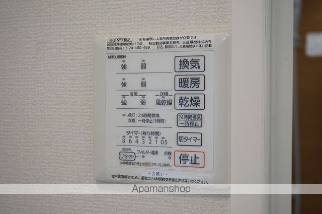 ラ メゾン ド ボヌール 桜塚 Bの内装写真