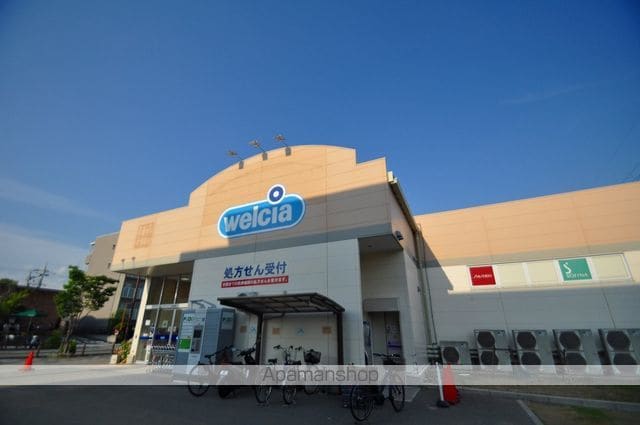 エレガンスみのおの周辺写真