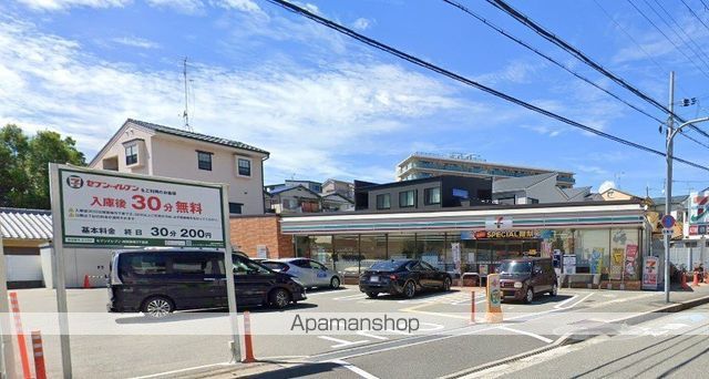 阪急電鉄宝塚線 石橋阪大前駅 徒歩11分 2階建 築59年の周辺写真