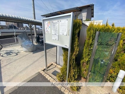 サン　クレスト[1LDK/45.07m2]の共用部2