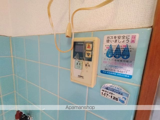 緑町マンションの内装写真