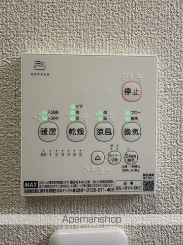 グローブ・たかの C棟の内装写真