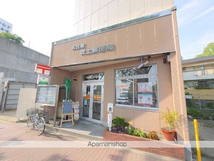 アメニティ吹上[1K/29.5m2]の周辺8