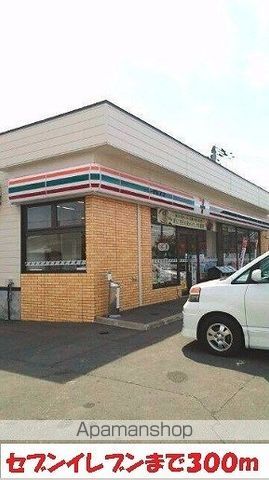 apartment 北海道釧路市鶴野東２丁目15-13
鶴野東の賃貸情報を見る
物件地図