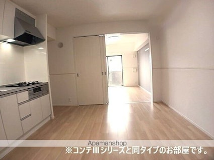 モンテリザイア紀和[1LDK/36.53m2]のリビング・居間