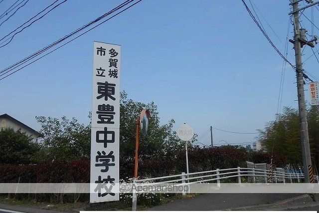 サンライフ柏木Bの周辺写真