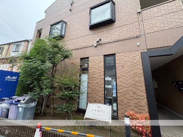シャルマンの外観写真