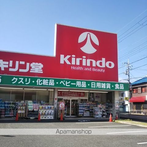 フジパレス池田南II番館の周辺写真