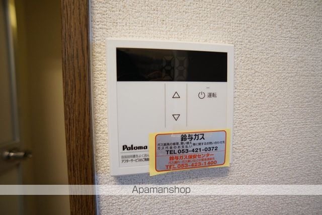 エルドラードの内装写真