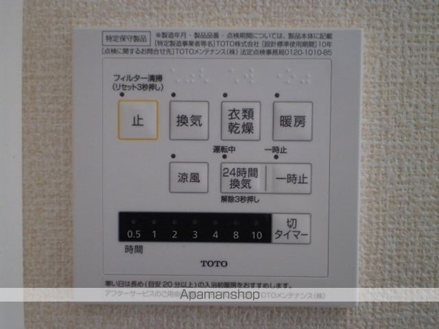 ソラリオ鵠沼 103 ｜ 神奈川県藤沢市鵠沼花沢町3-17（賃貸アパート1DK・1階・31.46㎡） その13