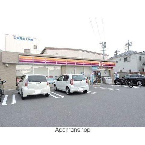 アースクエイク豊の周辺写真