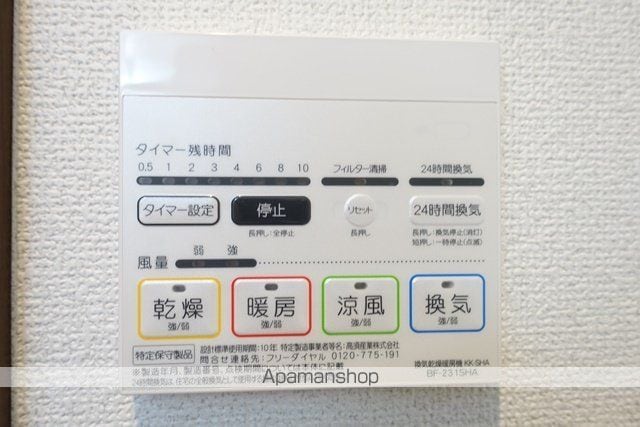 プロシード追浜の内装写真