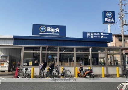 ガーラ・プレシャス四ツ木[1DK/25.51m2]の周辺2