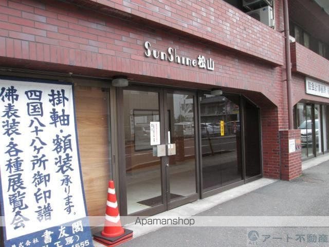 サンシャイン松山の内装写真