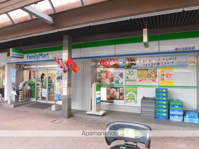Agreableの周辺写真