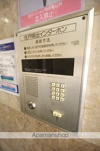 ラパンジール大国5のその他写真