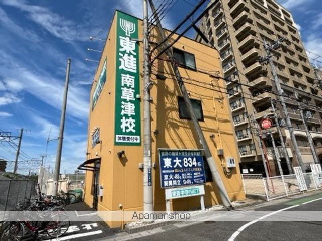 メゾンサンセリテの周辺写真
