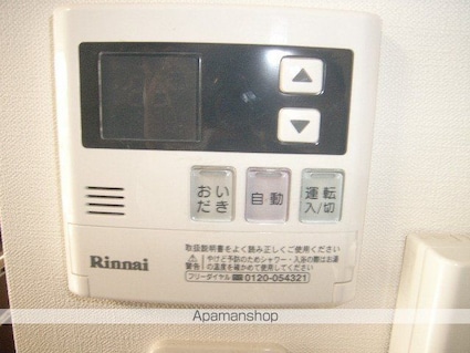 東京都墨田区京島３丁目[1LDK/47.04m2]の内装2
