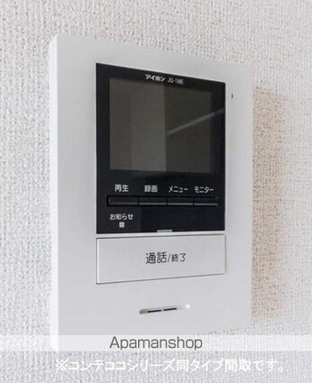 セントラルレジデンスＳ[1K/32.25m2]のセキュリティ