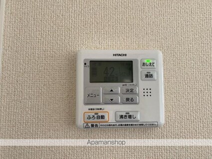 エトワール[1LDK/45.42m2]のその他設備