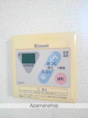 メゾンルピナスの内装写真