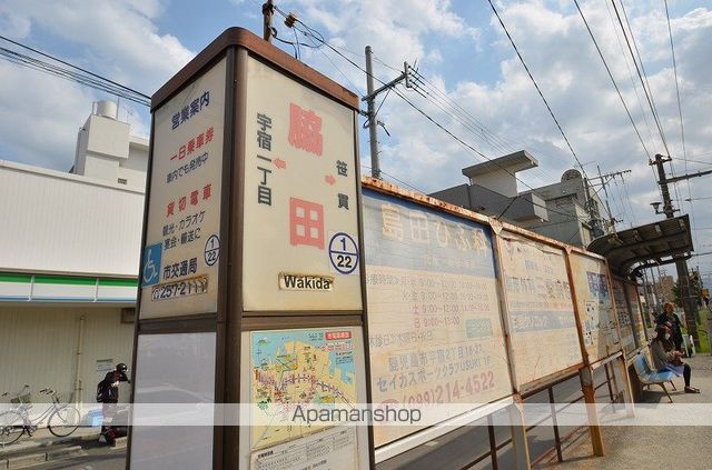 スカイヒルズ宇宿の周辺写真