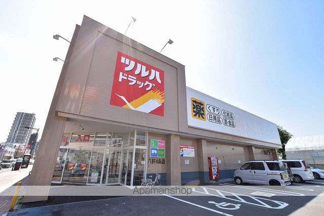 ブランドール八軒の周辺写真