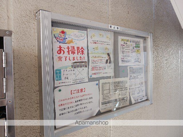 幸友ハイツのその他写真