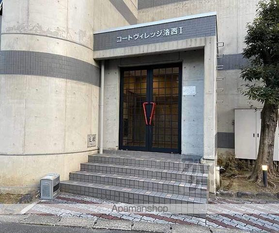 コートヴィレッジ洛西の外観写真