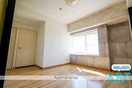 メゾンドインカルシ[2DK/44.34m2]の内装7