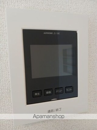 プラシード緑町ⅢＢ[1LDK/47.81m2]のその他設備