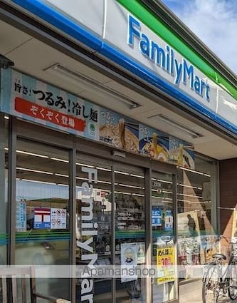 アーバン赤堤[1K/22.75m2]の周辺4