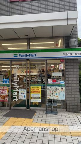 シェトワ千里山の周辺写真