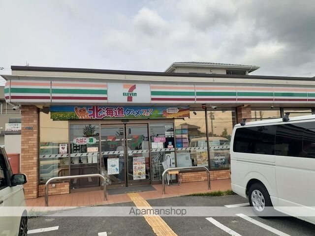 グレイスの周辺写真