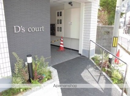 Ｄ’ｓ　Ｃｏｕｒｔ[1R/18.75m2]の外観