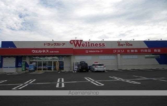 スケールIIの周辺写真