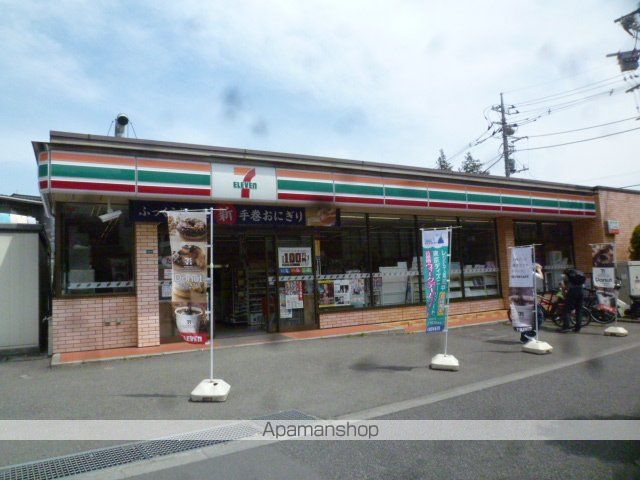 フルメゾンの周辺写真