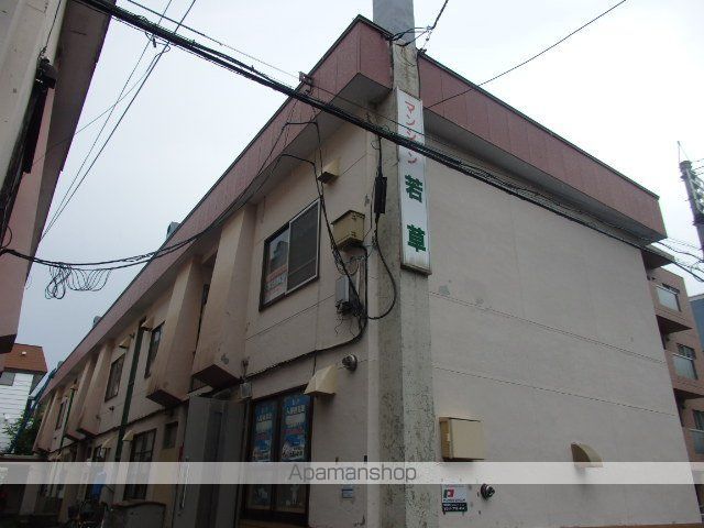 マンション若草の外観写真