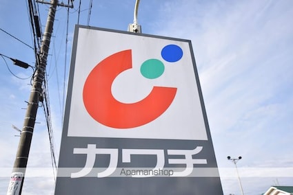 リジェール弐番館[1K/31.26m2]の周辺4