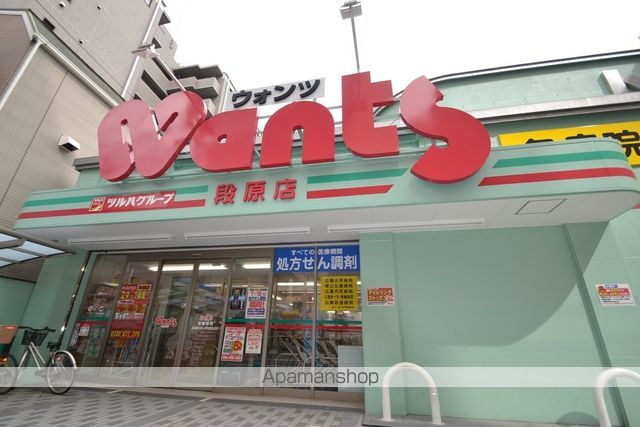 伊東ビルの周辺写真