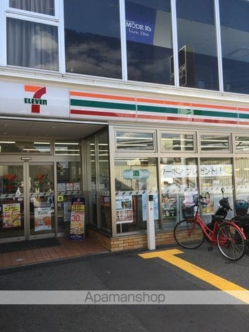 プロミネンス下村の周辺写真