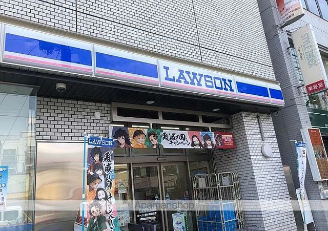 Maison de CiEL Vの周辺写真
