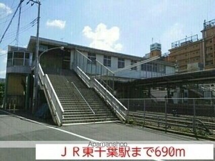 クレメント椿[1K/27.78m2]の周辺2