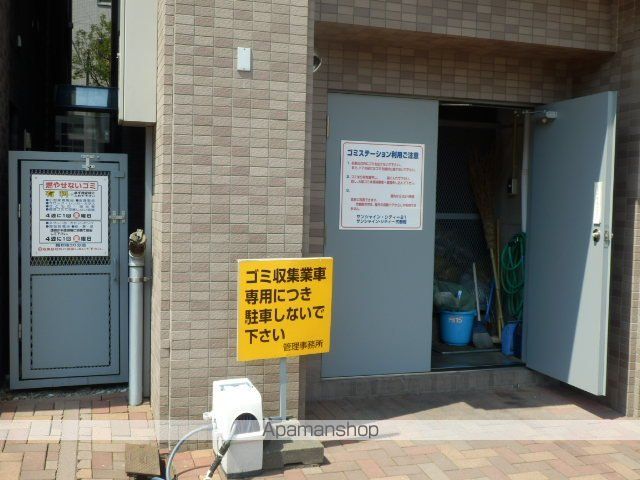 サンシャイン・シティー21のその他写真